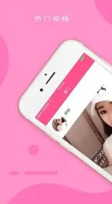 草莓视频截图2