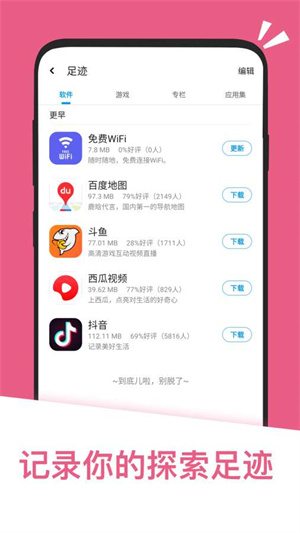 应用汇(1)