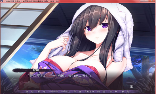 凭夜之村手游汉化版图3