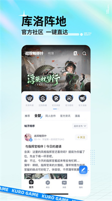 库街区(2)
