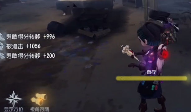 第五人格小米渠道服(4)