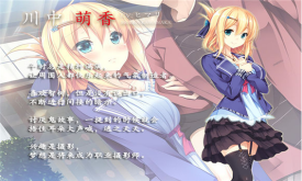 凭夜之村手游汉化版图2