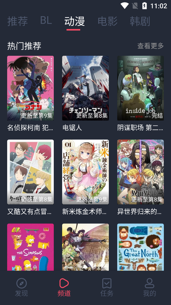 豚豚剧app下载(3)