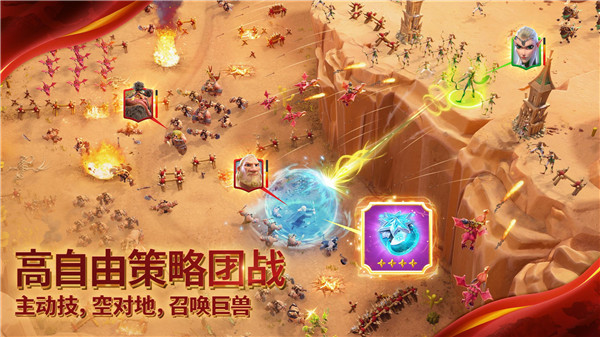 万龙觉醒官方版(1)