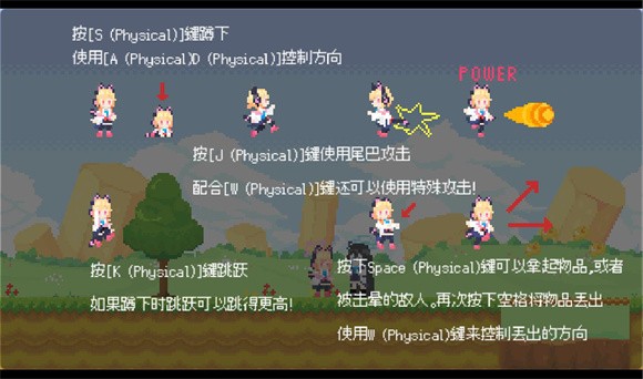 桃氣的神奇尾巴最新版圖3