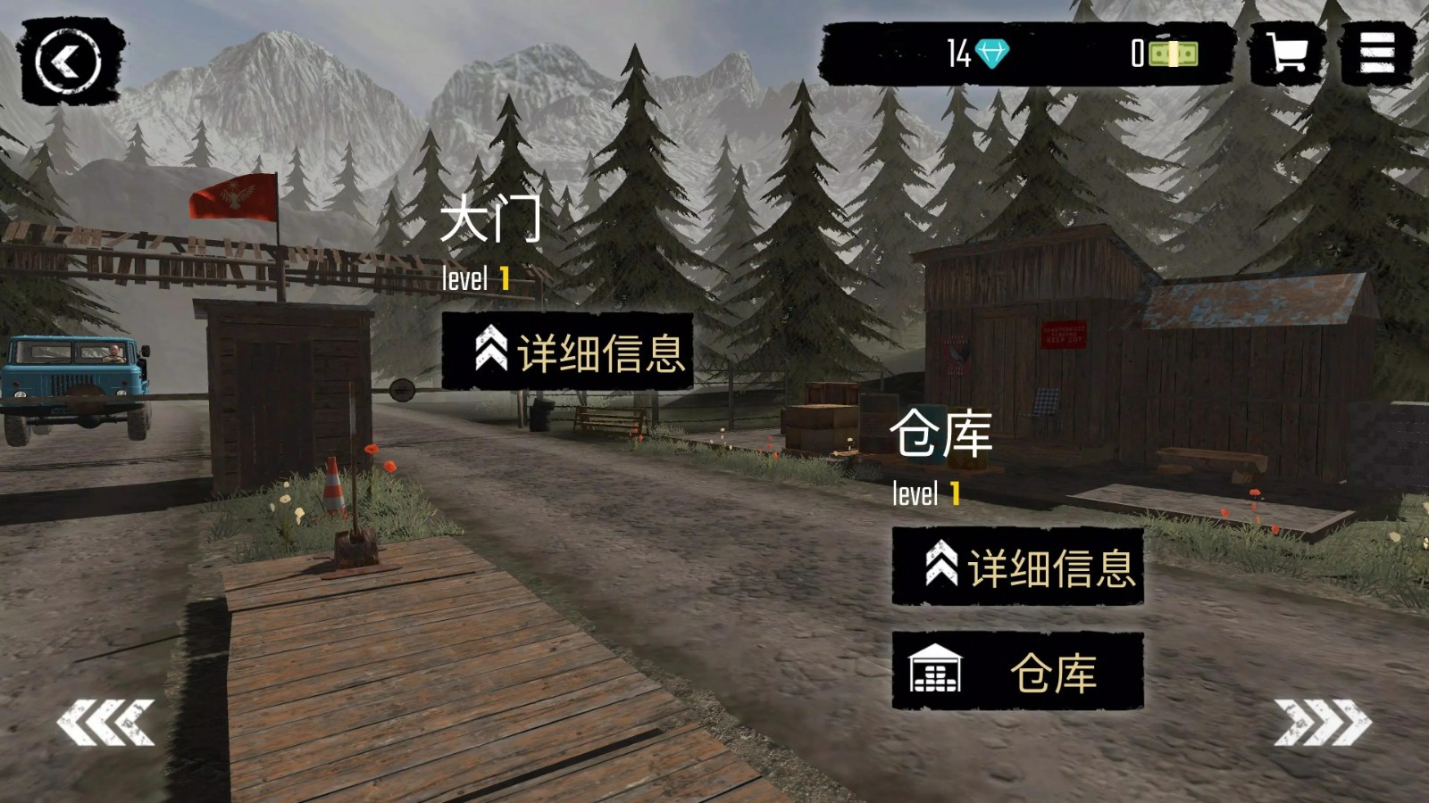 丧尸边境检察官手机版(4)