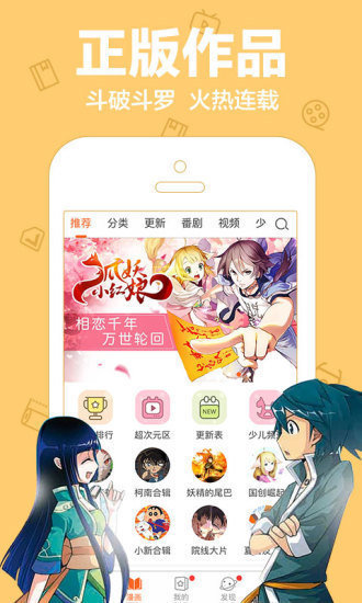 哈哩哈哩免费版图2