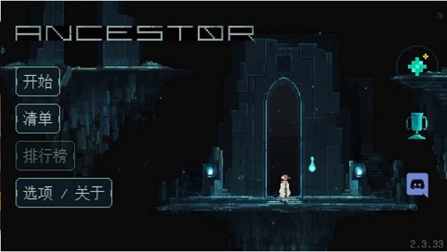 ancestors图3