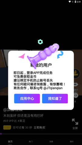 像素火线射击图1