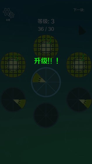 水果拼拼乐图1