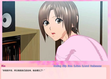 和姐姐一起的夏天图1