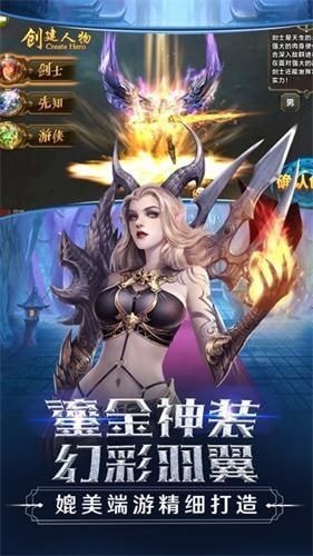 永恒创世图1
