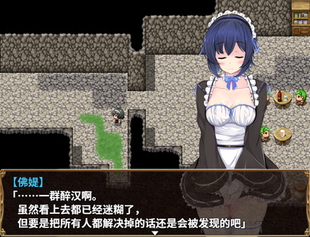 刺客女仆佛媞图1