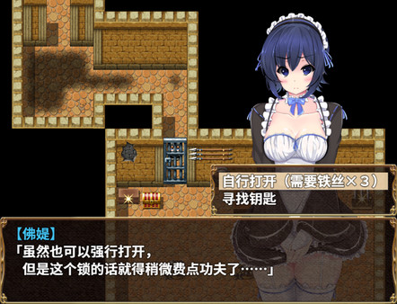 刺客女仆佛媞图3