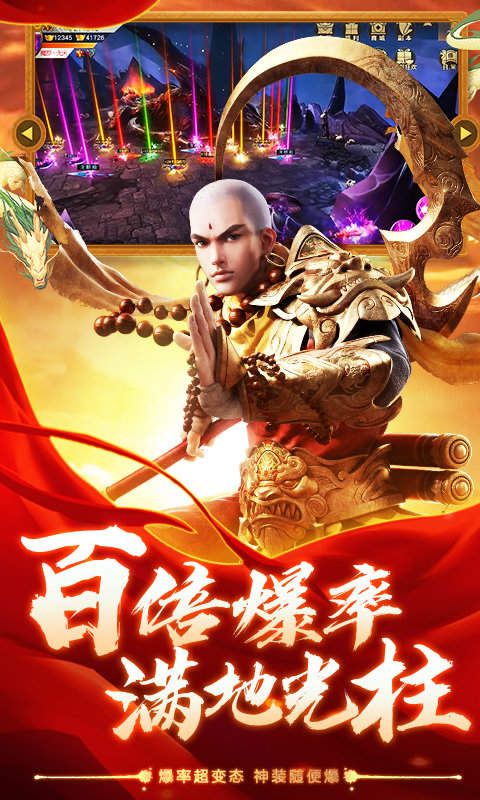 地藏入世录正式 图2