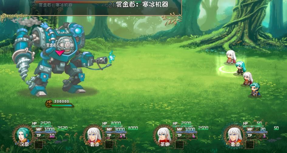 梦幻新纪元无尽星辰包手机版图3