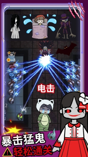 逃离猛鬼追击中文手机版图2