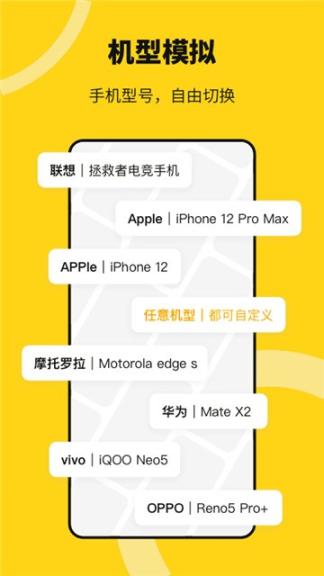 猴子多开分身图1