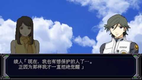 超级机器人大战mx图1