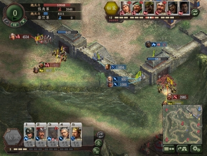 三国志12牧羊霸业图1