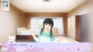 美少女冲鸭金手指完结2025 图3