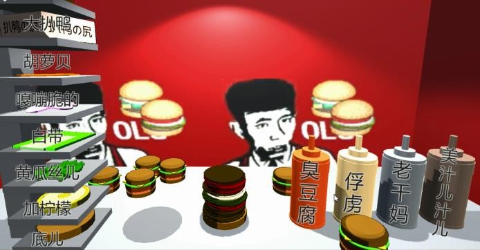 老八秘制小汉堡图1
