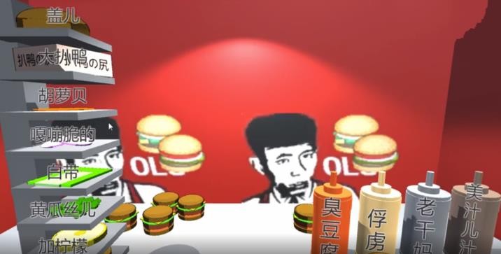 老八秘制小汉堡图3