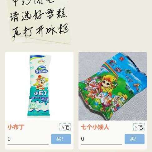 童年模拟器图1