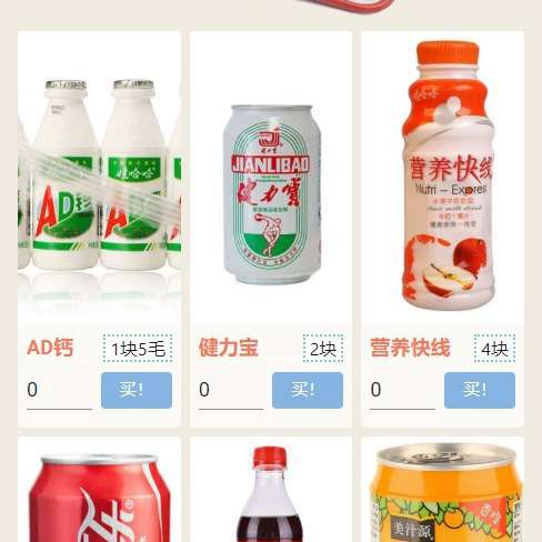 童年模拟器图2