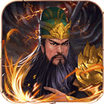 三国塔防无双