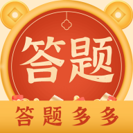 答题多多红包版