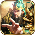新神魔三国志推荐码最新 