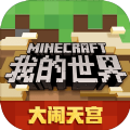 我的世界原神建筑地图mod武器模组最新 