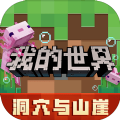 我的世界怪物大乱斗模组1.7.10版