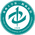 国家远程医疗中心客户端 