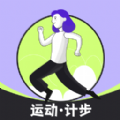 流动全民计步手机版
