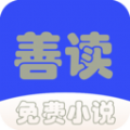 善读免费小说 