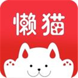 懒猫生活