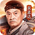 至尊蓝月传奇