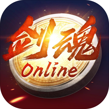 剑魂online官网版 剑魂online官网版