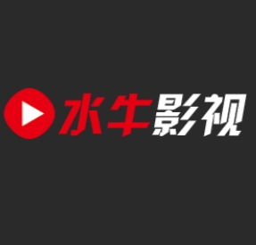水牛影视