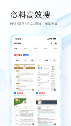 夸克浏览器免费版(1)