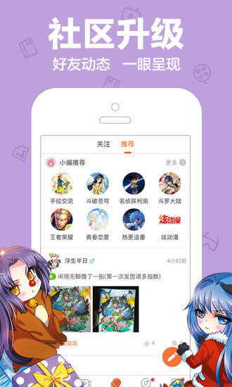 哈哩哈哩免费版图1
