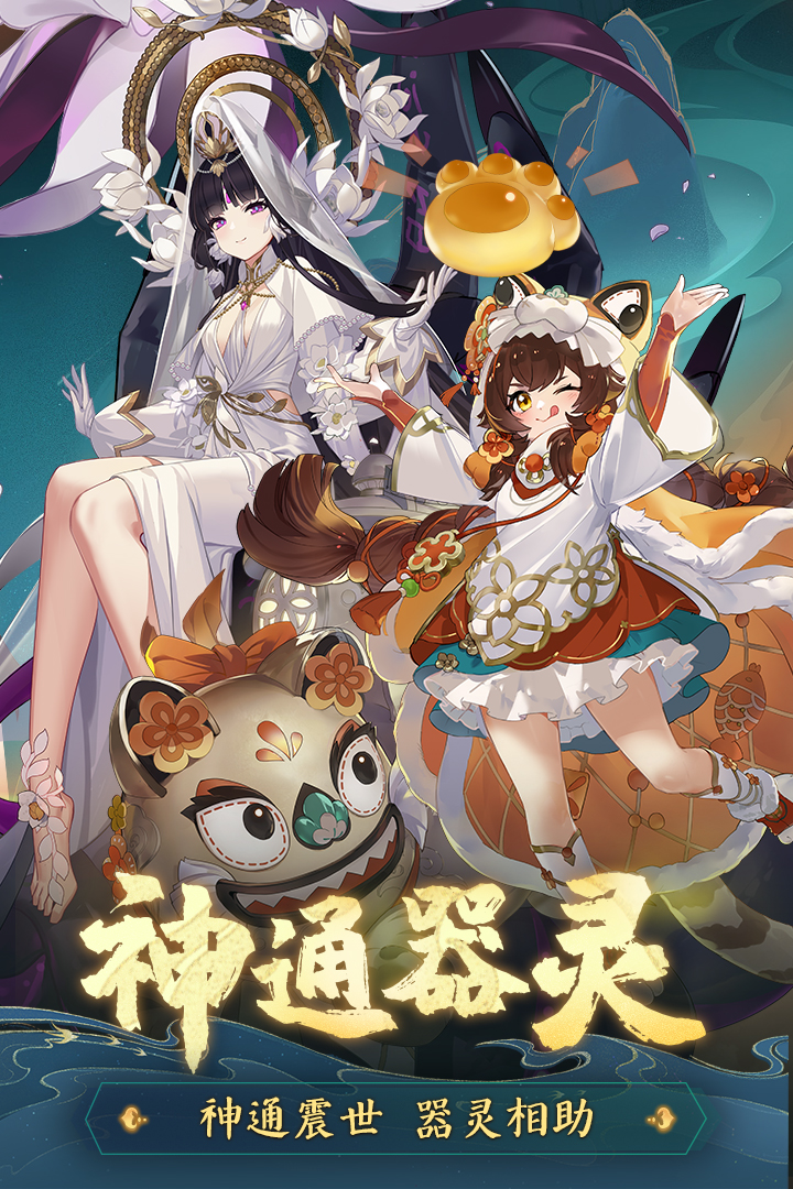 踏风行(1)
