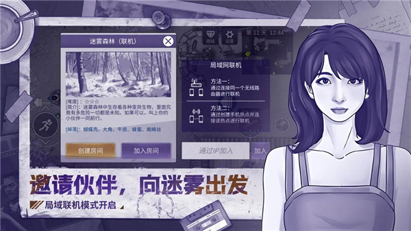 阿瑞斯病毒2官网版图1