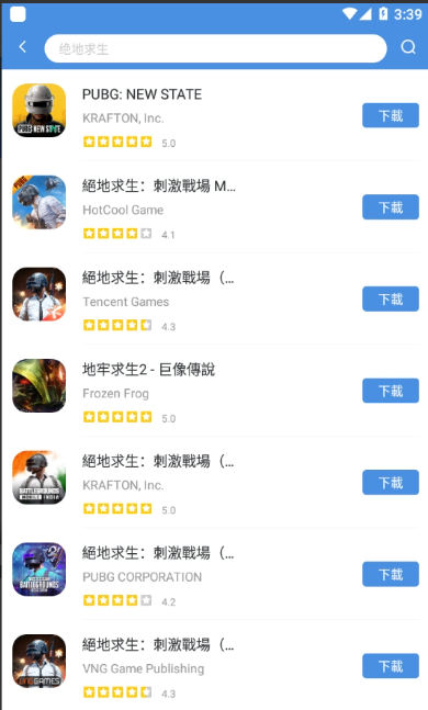 gamestoday(2)