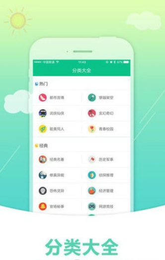 奇书网(2)