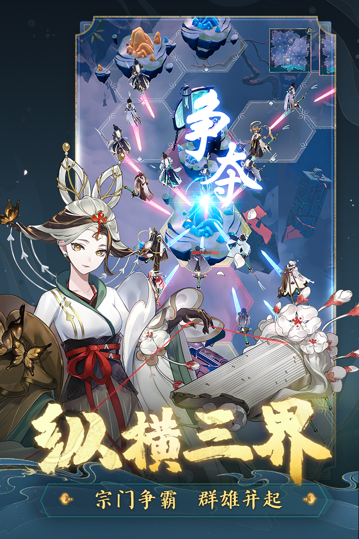 踏风行(3)