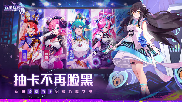 双生幻想无限钻石版(2)