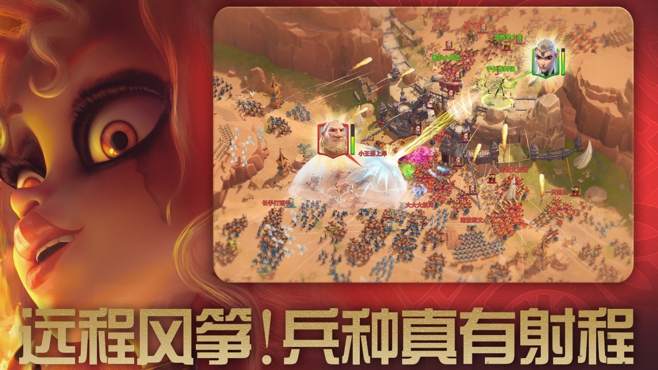 万龙觉醒免费内购版(2)